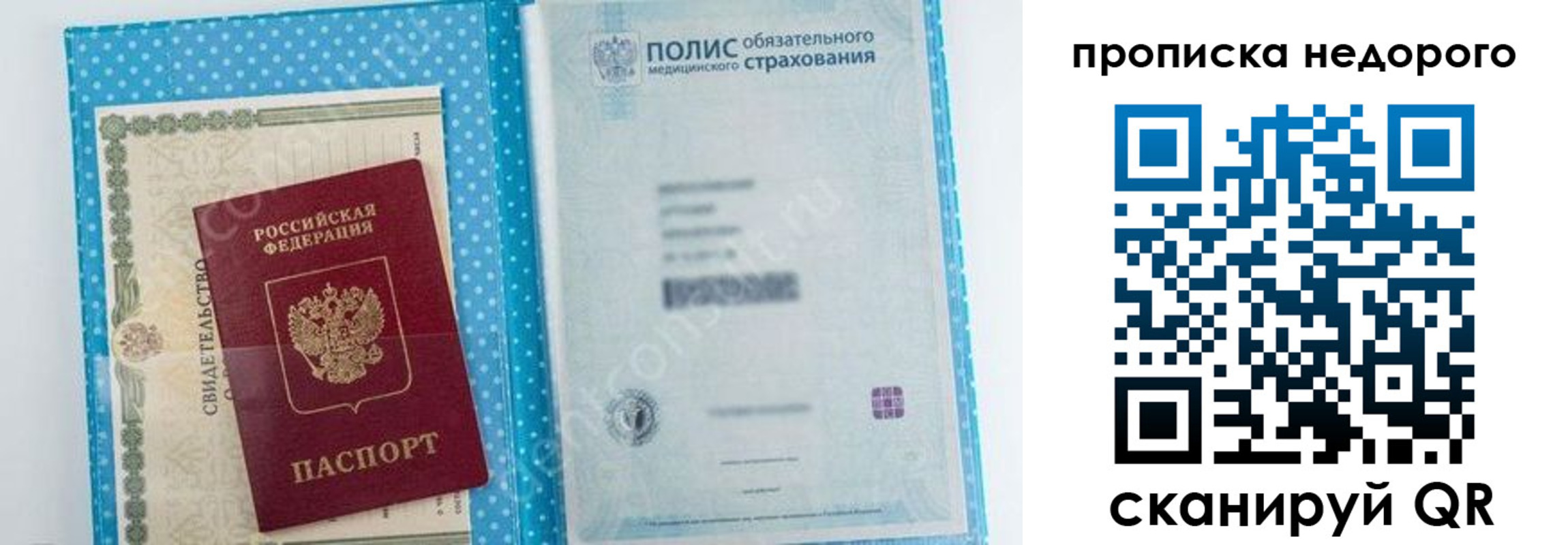 форма 3 в Сальске